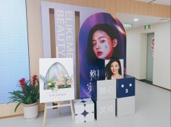 -上海伊莱美医疗美容医院