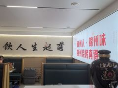 -新口福烧烤(凌河夜市店)