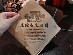 -和平菓局(王府井店)