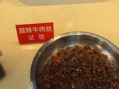 -叼叼姐手撕烤兔·兔头(十八梯店)