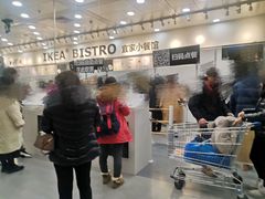 -宜家·瑞典风味餐厅(北京西红门店)