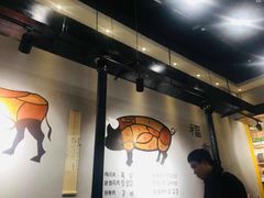 -肉甲韩国木炭烤肉(新壹街1店)