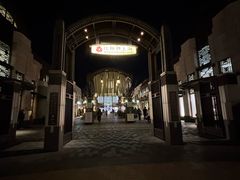 -比斯特上海购物村精品奥特莱斯