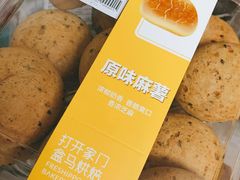 -盒马鲜生(红莲店)