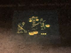 -元代水闸遗址博物馆