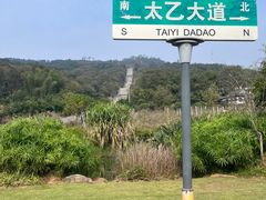 -潜山国家森林公园