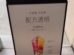 -喜茶(武汉范湖万达广场店)