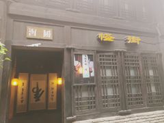 -杭州宋城