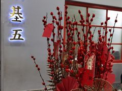 -高基五春川炒鸡排(威海总店)