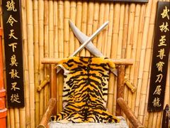 -风波庄(洪家楼店)