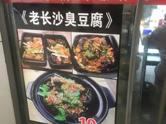 -螺大蛳柳州螺蛳粉·火锅·热干面(西城永捷店)