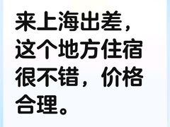 -上海国展宝龙丽筠酒店