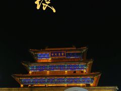 -开封市鼓楼广场(宋都皇城旅游度假区)