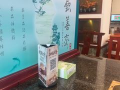 -钦善斋(武侯祠店)