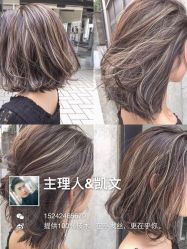 烫染-马克男发时尚店