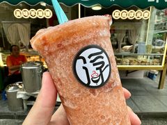 -戴记糖坊(西马路店)