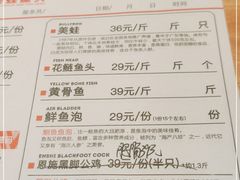 -何师傅美蛙鱼头(汉街店)