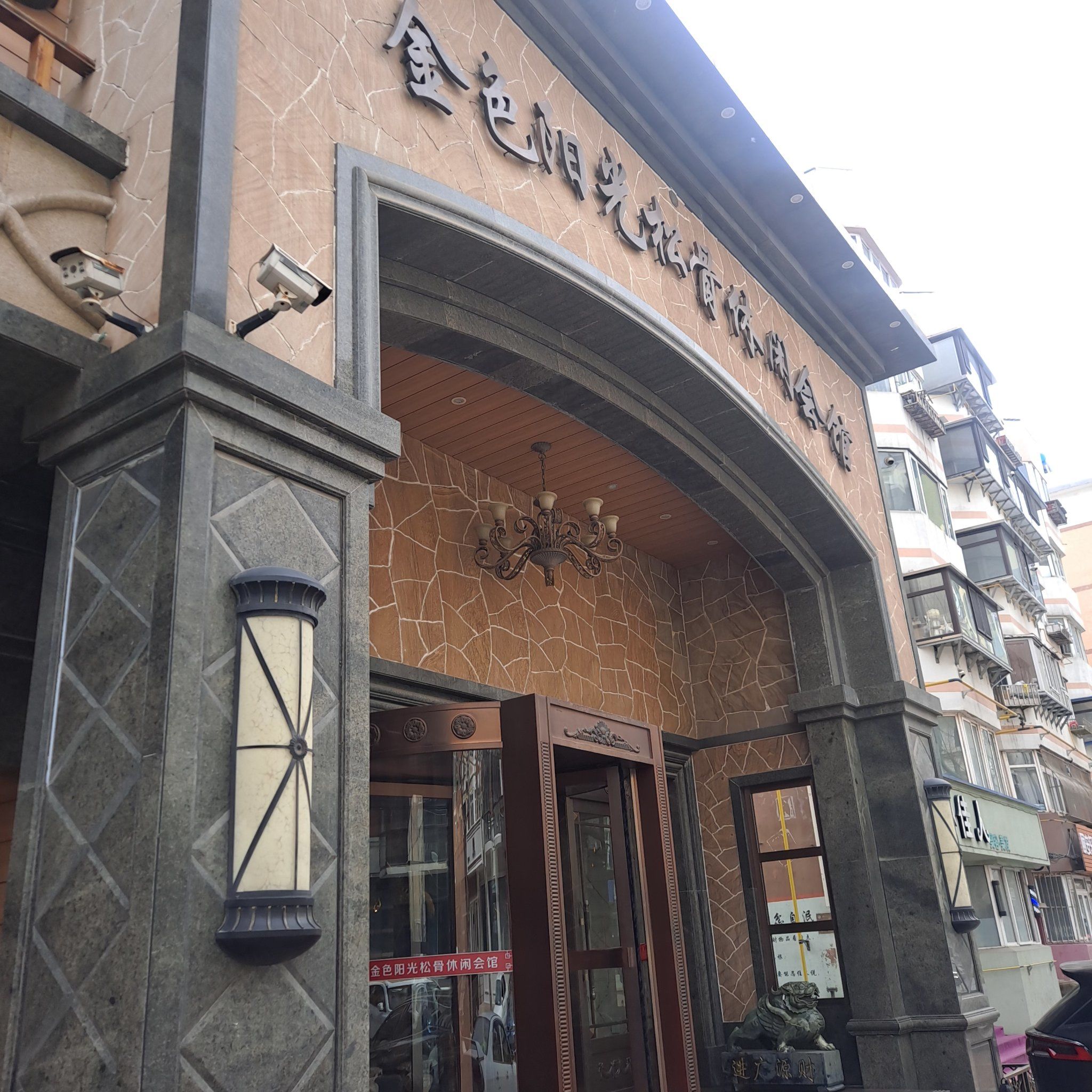 再来丽水阳光感觉不错!