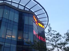 -绿地风尚天地广场