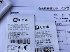 -汇乐游泳馆(莲花南路店)