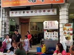 -汕头街四果汤