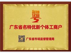 -半岛太子酒家(海港城店)