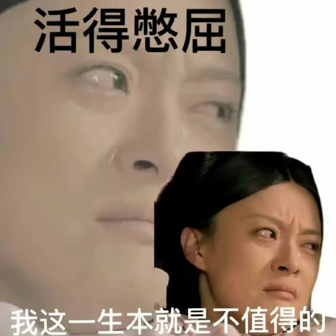 周一精神状态be like