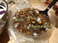 -运栋天马牛肉饼(林科大店)