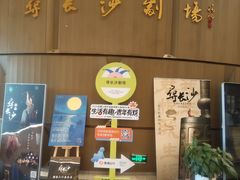 -长沙滨江文化园