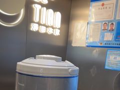 -泽田本家·铜锣烧(美罗城店)