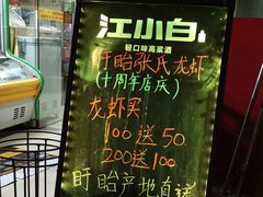 -张氏龙虾烧烤(延吉中路店)