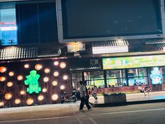 -山葵说·泥炉烤肉(泰达时尚E街区店)
