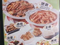 -胖哥俩肉蟹煲(梅溪步步高店)