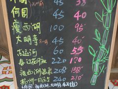 -花筑·扬州个园客栈(瘦西湖东关街店)