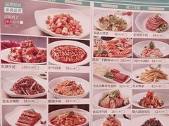 -黑窑厂糖油饼烤鸭·清真菜(旗舰店)