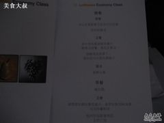 -德国汉莎航空公司