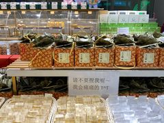 -小嘟来烘焙店
