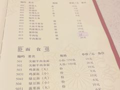 -八先生涮肉房(三里河店)