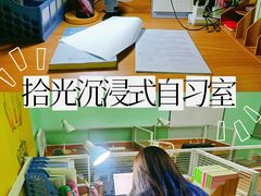 -拾光24h沉浸式自习室(临江门总店)