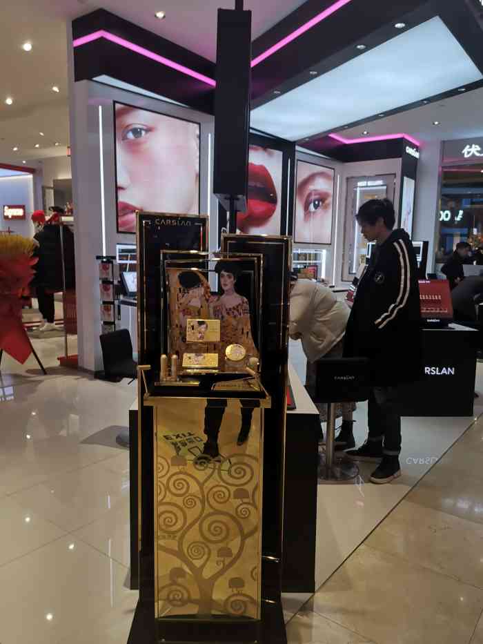 carslan卡姿兰-"这家专柜在中山大道大洋百货一楼,店面不算.