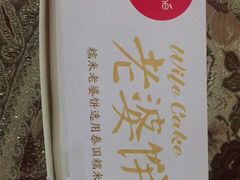 -味多美(上南路店)