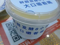 -清真·鸦儿李记·小馆(后海店)