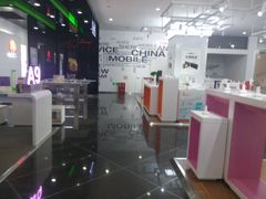 1-中国移动通信集团上海有限公司