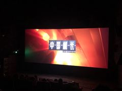 -美嘉欢乐影城(万象城店)