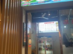 -易老妈蹄花.特色川菜(人民公园总店)