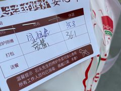 -石头先生的烤炉(济南领秀城贵和店)