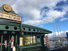-幸运小丑汉堡(Bay Area本店)