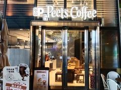 -Peet's Coffee皮爷咖啡(陆家嘴中心店)