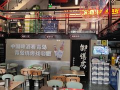 -曹掌柜小酒馆烧烤集团(崂山同兴路店)