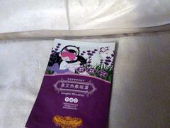 -春会馆(茂名北路店)